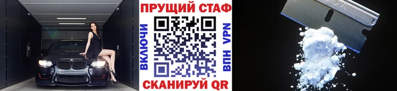 Купить Краснослободск Alpha-PVP Бутират ГАШ Марихуана Кокаин МЕФ