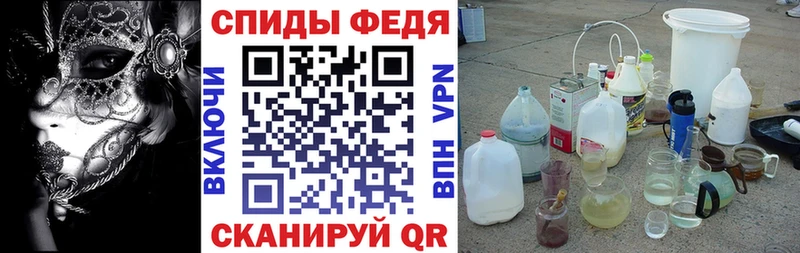 даркнет состав  где купить наркотик  мега рабочий сайт  Краснослободск  АМФЕТАМИН 97% 