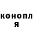 Каннабис OG Kush Yulgiza Baitok