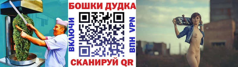 Печенье с ТГК марихуана  как найти наркотики  Краснослободск 