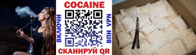 COCAIN 97% Краснослободск