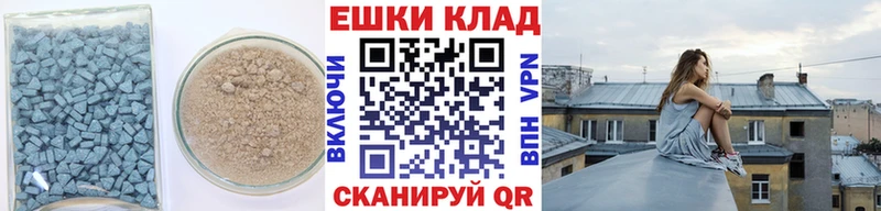ЭКСТАЗИ круглые  купить наркотик  Краснослободск 