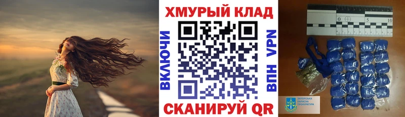 купить наркотик  Краснослободск  Героин афганец 