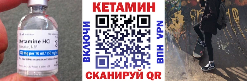 Кетамин ketamine  Краснослободск 