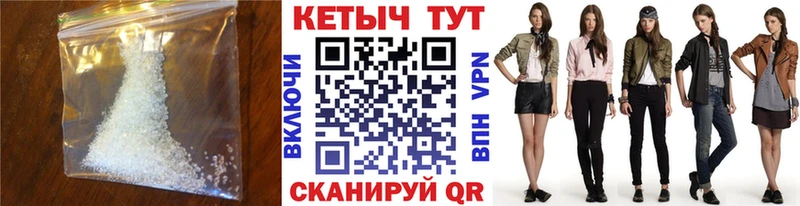 КЕТАМИН VHQ Краснослободск