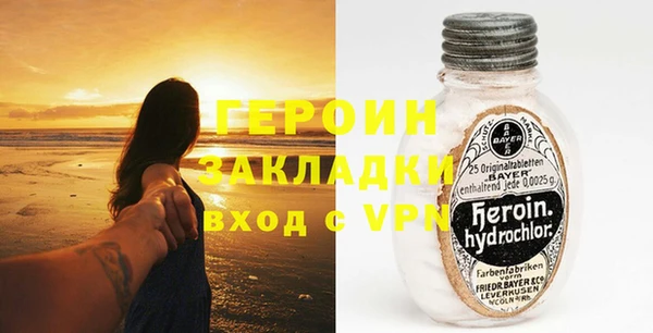 метадон Арсеньев
