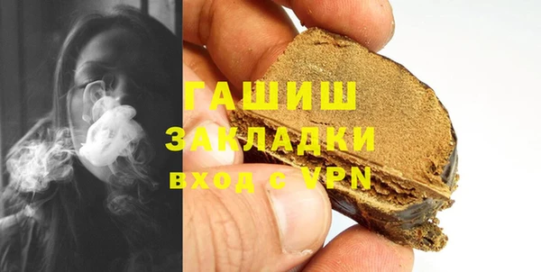 spice Армянск