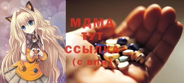метадон Арсеньев
