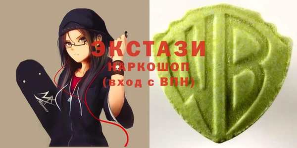 spice Армянск