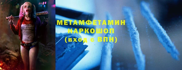 метадон Арсеньев