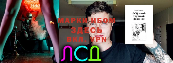 метадон Арсеньев