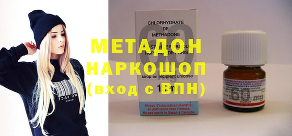 метадон Арсеньев
