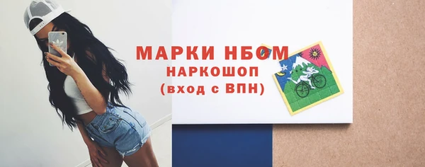 метадон Арсеньев