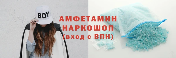 метадон Арсеньев