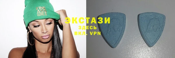 spice Армянск