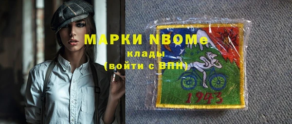 spice Армянск