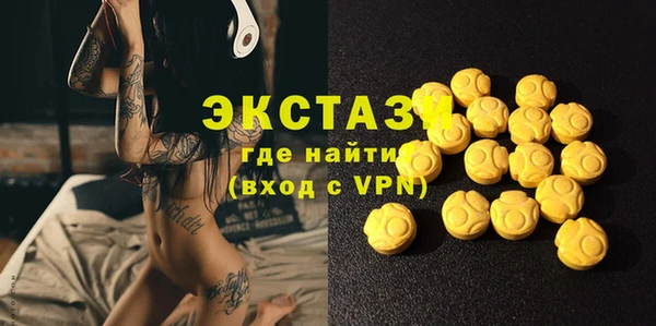 spice Армянск