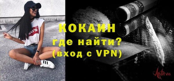 метадон Арсеньев