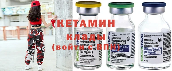 метадон Арсеньев
