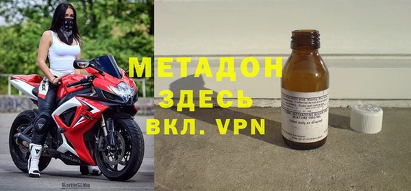 spice Армянск
