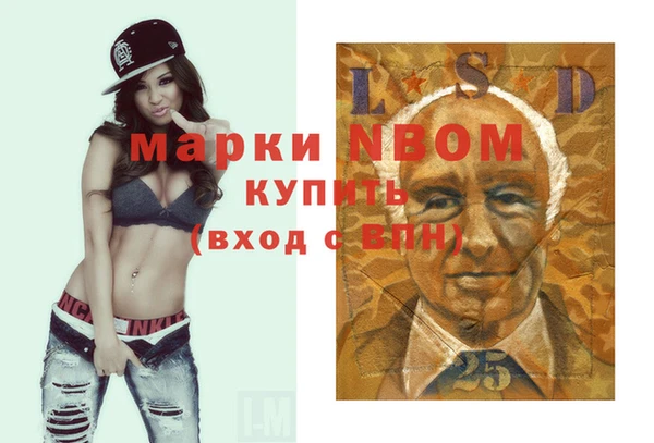spice Армянск