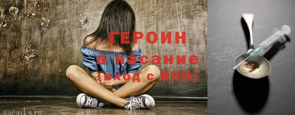 метадон Арсеньев