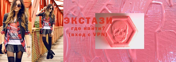 spice Армянск