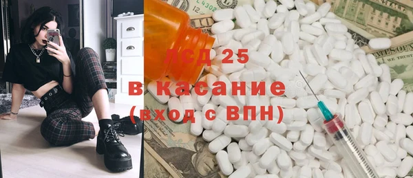 метадон Арсеньев