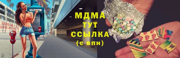 метадон Арсеньев
