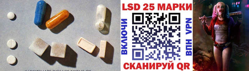 MEGA зеркало  Краснослободск  ЛСД экстази ecstasy 