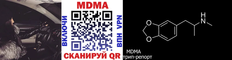 МДМА кристаллы  как найти закладки  Краснослободск 