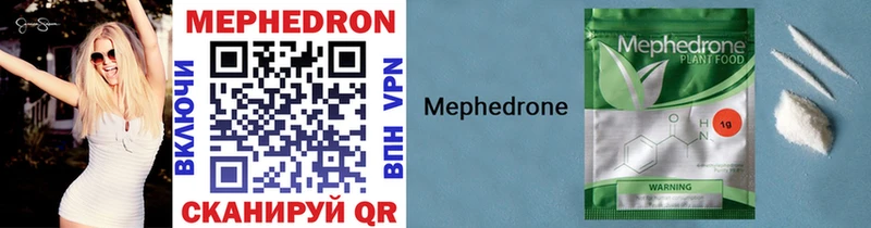 дарк нет формула  Краснослободск  МЯУ-МЯУ mephedrone  наркотики 