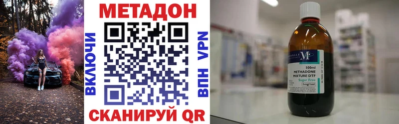 МЕТАДОН мёд  Краснослободск 