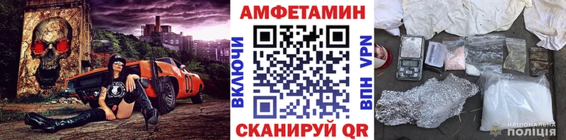 OMG ONION  Краснослободск  Метамфетамин Methamphetamine 