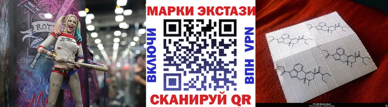 omg tor Краснослободск Марки N-bome 1,5мг купить закладку